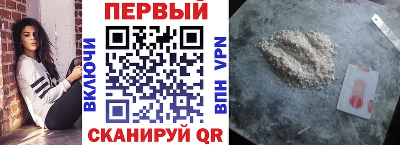 АМФ Premium  наркошоп  Тайга 