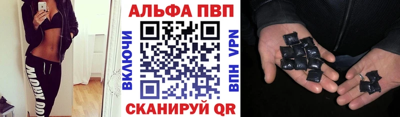 A-PVP Соль  закладки  Тайга 