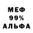 БУТИРАТ GHB DauntlessRaider