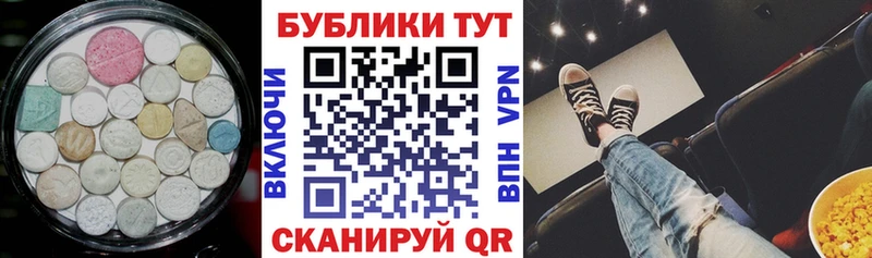 Ecstasy круглые  Тайга 