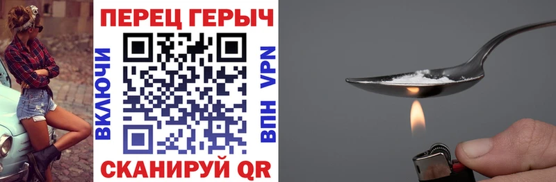 Героин гречка  blacksprut рабочий сайт  Тайга 