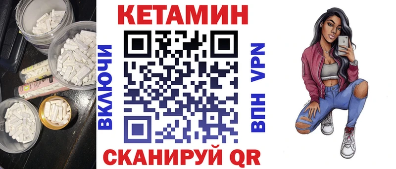 Кетамин ketamine купить наркотики сайты Тайга