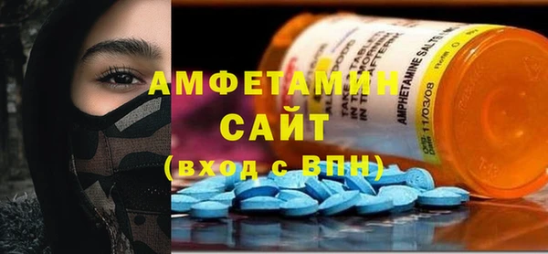 кристаллы Покровск