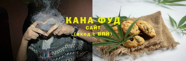 кристаллы Покровск