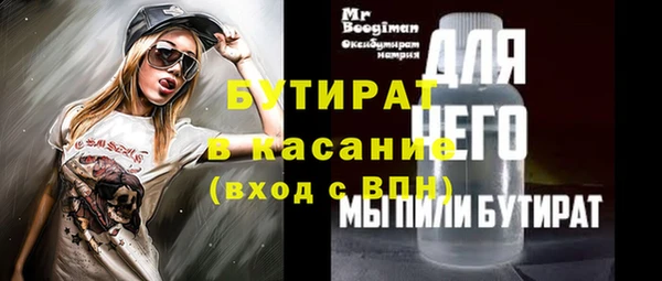 соль ск Приозерск