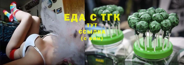 круглые Покачи
