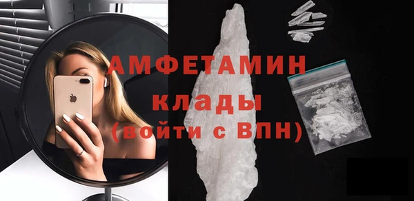 кристаллы Покровск