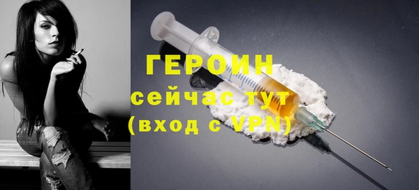 кристаллы Покровск