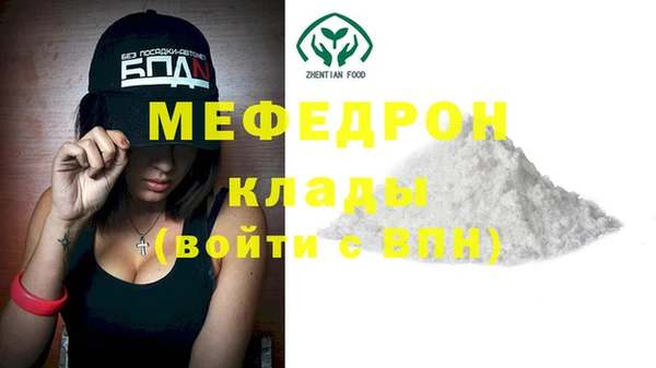 прущая мука Пролетарск