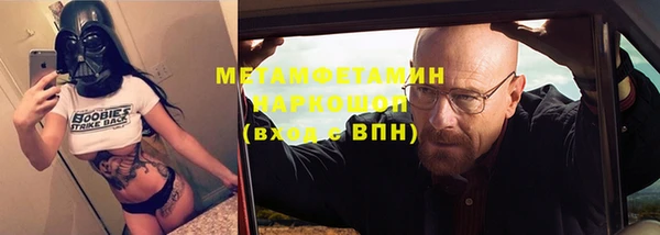кристаллы Покровск