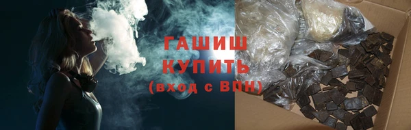 прущая мука Пролетарск
