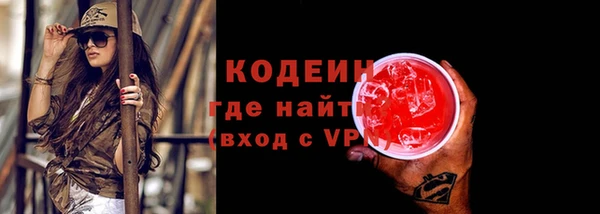 кристаллы Покровск