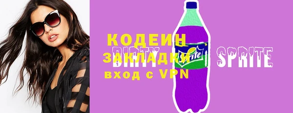 ALPHA PVP Протвино