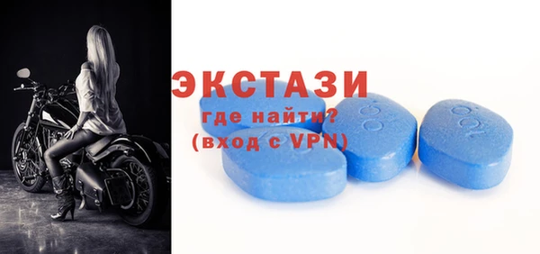 кристаллы Покровск