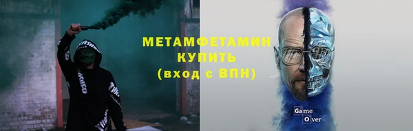 кристаллы Покровск