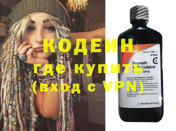 кристаллы Покровск