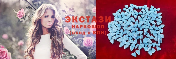 кристаллы Покровск