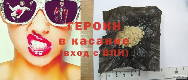 кристаллы Покровск