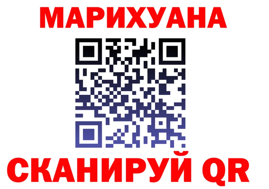 ГЕРОИН хмурый вход это мега Тайга