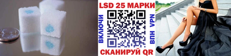 Лсд 25 экстази ecstasy Тайга