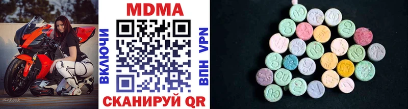 mega tor  Тайга  МДМА Molly  купить  