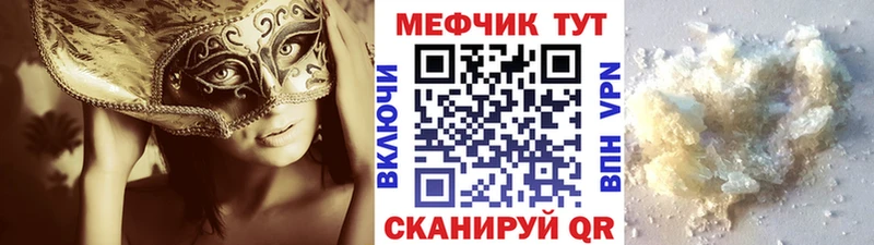 МЕФ мука  Тайга 