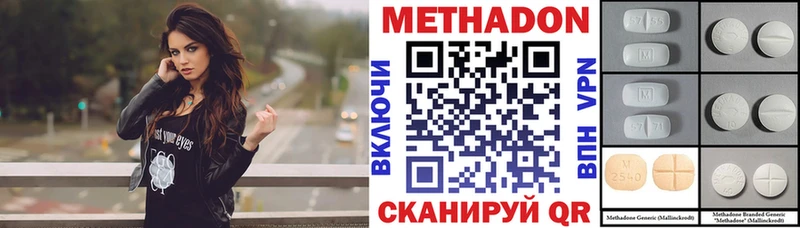 MEGA онион  Тайга  Метадон мёд 