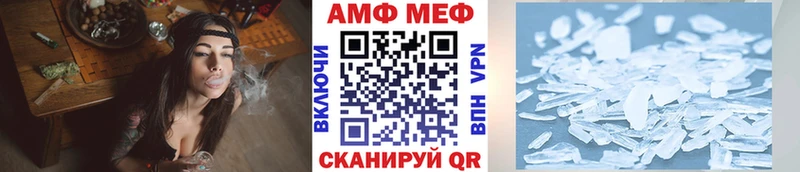 OMG сайт Тайга МЕТАМФЕТАМИН кристалл