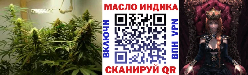 Дистиллят ТГК гашишное масло  купить наркоту  Тайга 